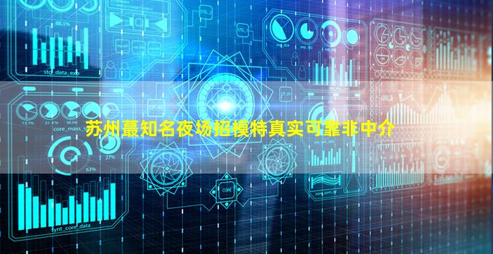 延安酒吧招聘